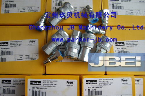 PARKER快速接頭TC-371，TC-372